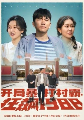 盗梦空间